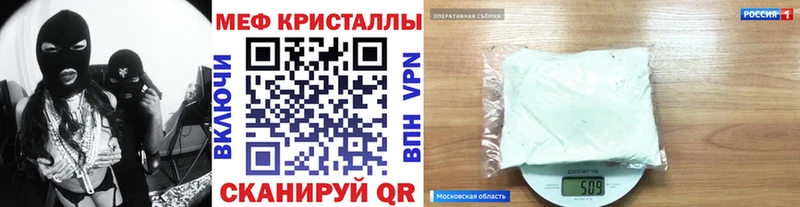 Меф VHQ Реж