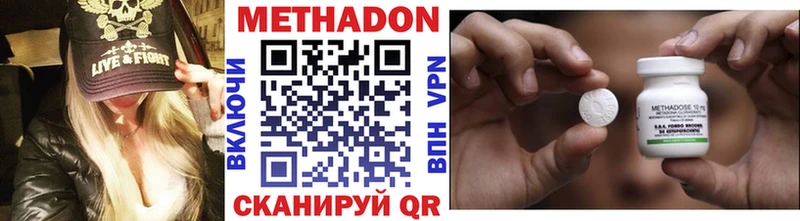 Метадон белоснежный  Реж 