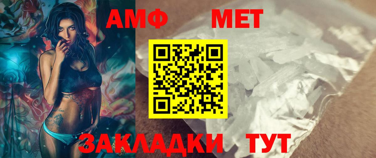 Реж  МЕТАМФЕТАМИН витя  Вход с VPN 