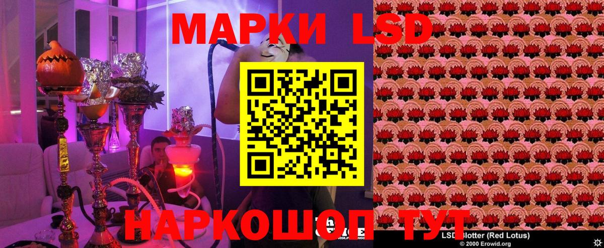 Марки NBOMe 1,8мг Реж