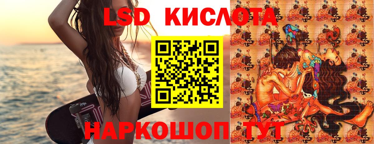 Реж  Марки N-bome  Вход с VPN  Марки 25I-NBOMe 1,5мг 