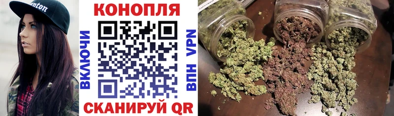 Марихуана индика  купить закладку  Реж 