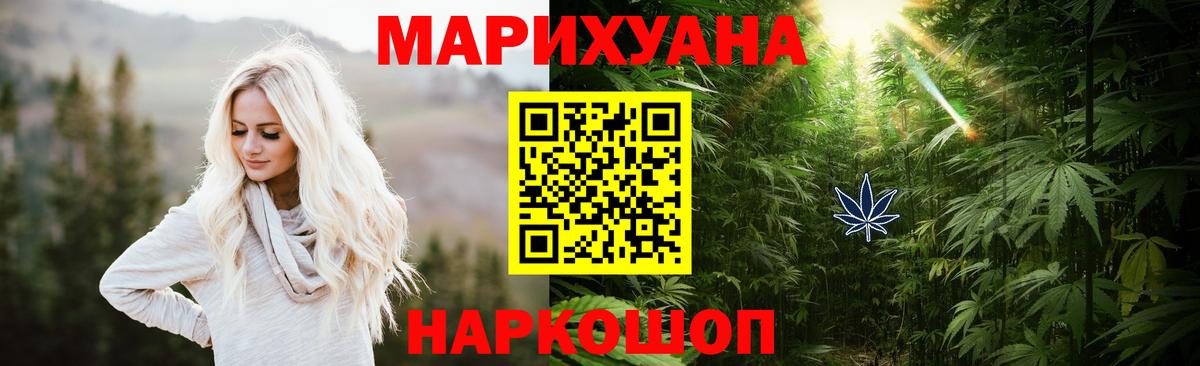 Канабис SATIVA & INDICA Реж