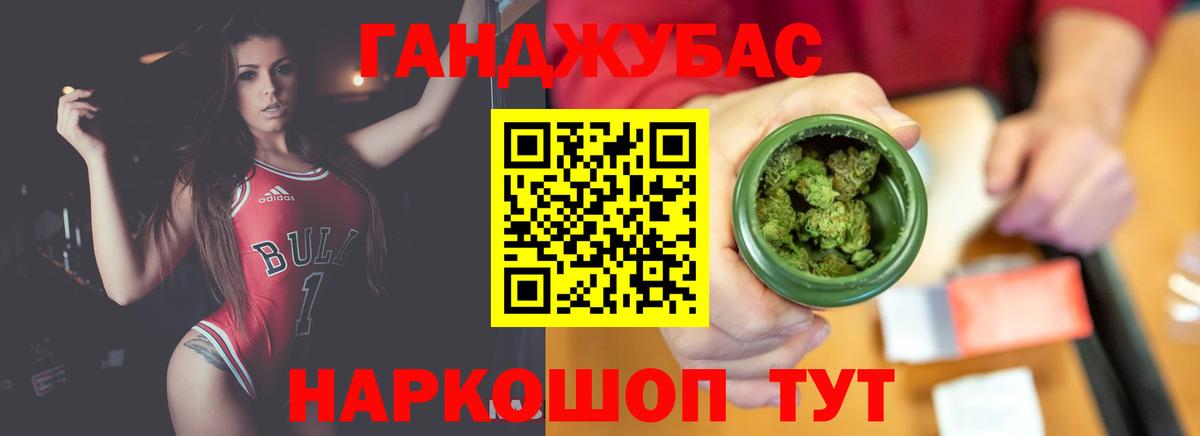 Реж  Бошки марихуана AK-47  Шишки марихуана White Widow  Конопля VHQ  Вход с VPN 